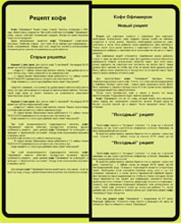 Шаблоны сайтов